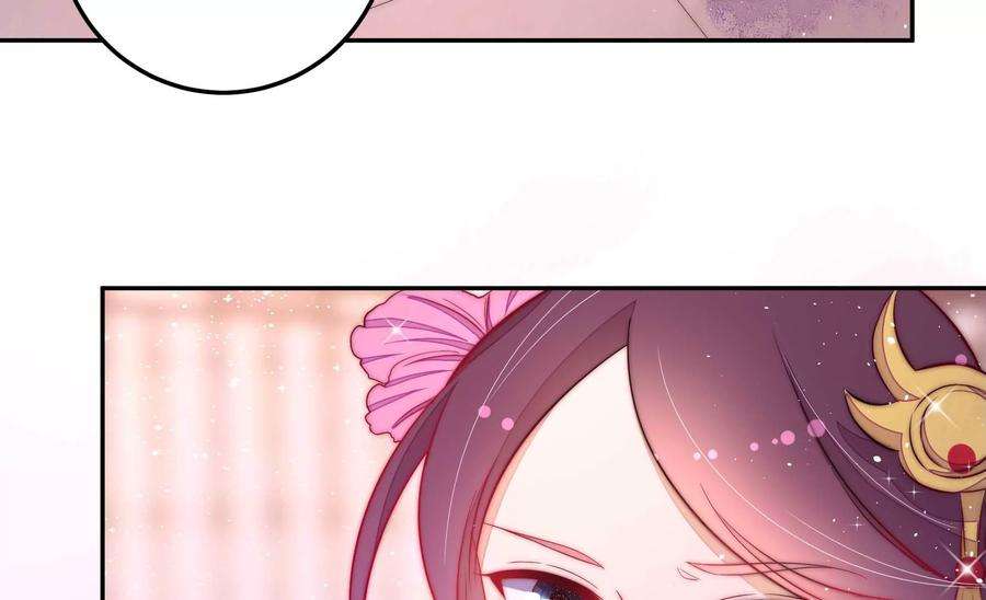 少帅每天都在吃醋第236话 心疾