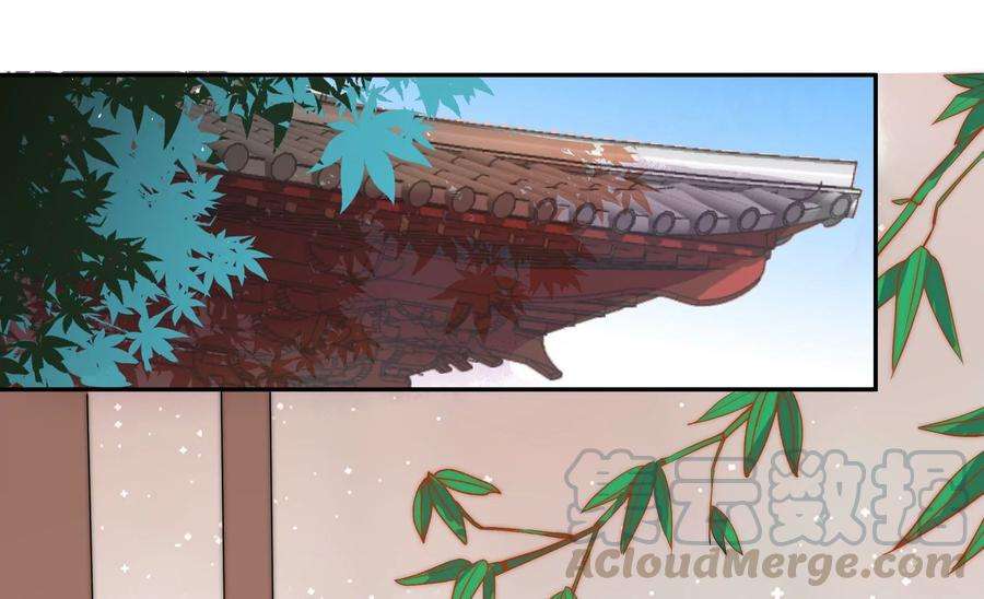 少帅每天都在吃醋第236话 心疾