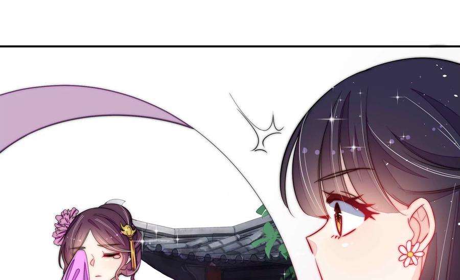 少帅每天都在吃醋第236话 心疾