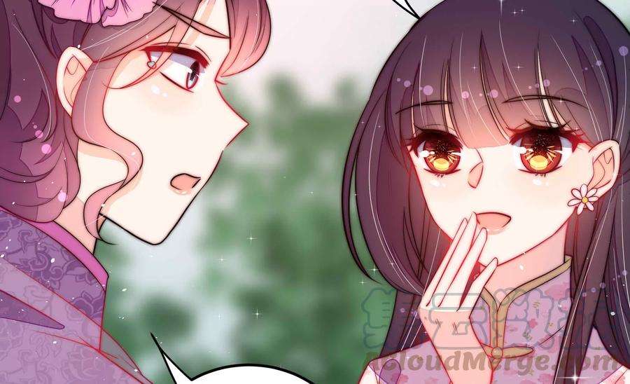 少帅每天都在吃醋第236话 心疾