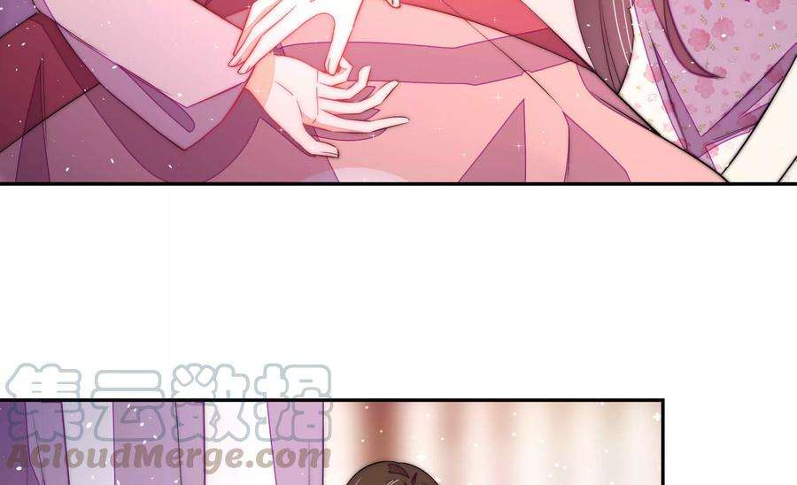 少帅每天都在吃醋第236话 心疾