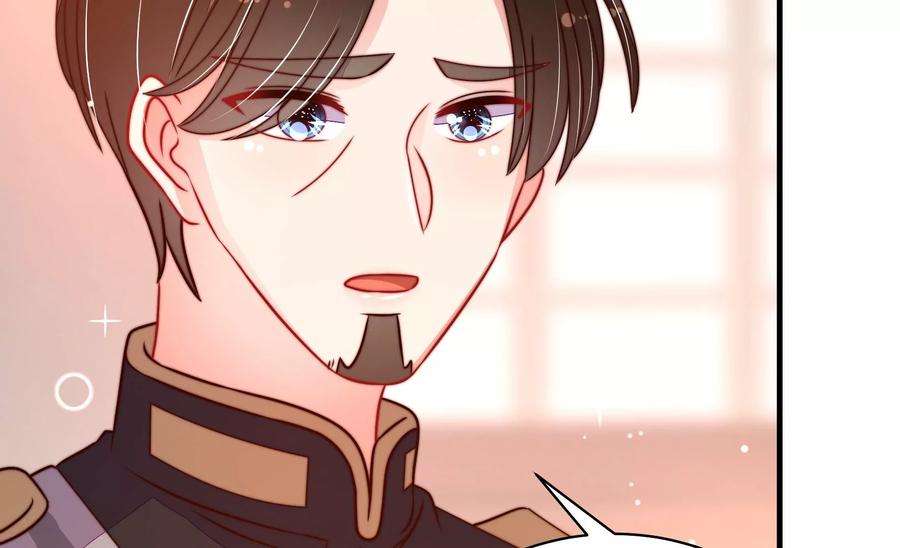 少帅每天都在吃醋第237话 吃药