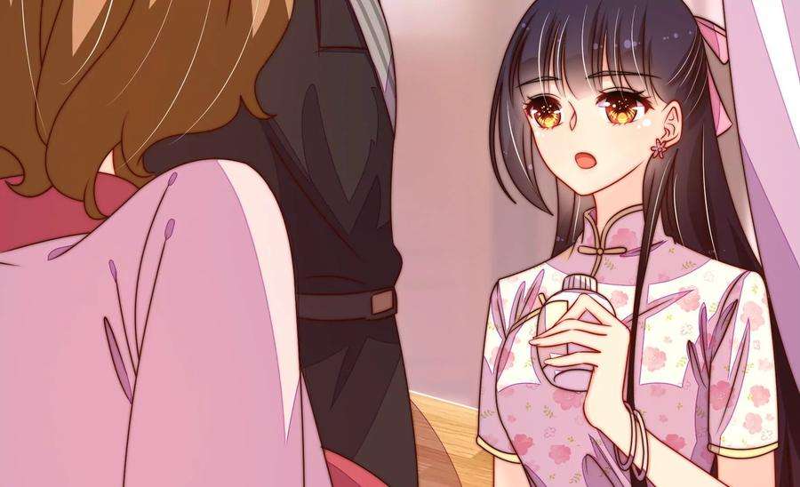 少帅每天都在吃醋第237话 吃药