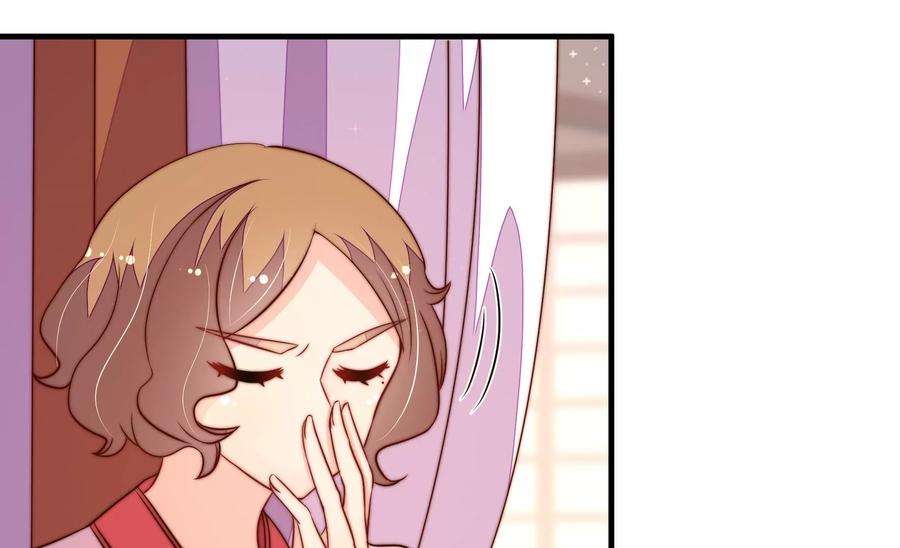 少帅每天都在吃醋第237话 吃药