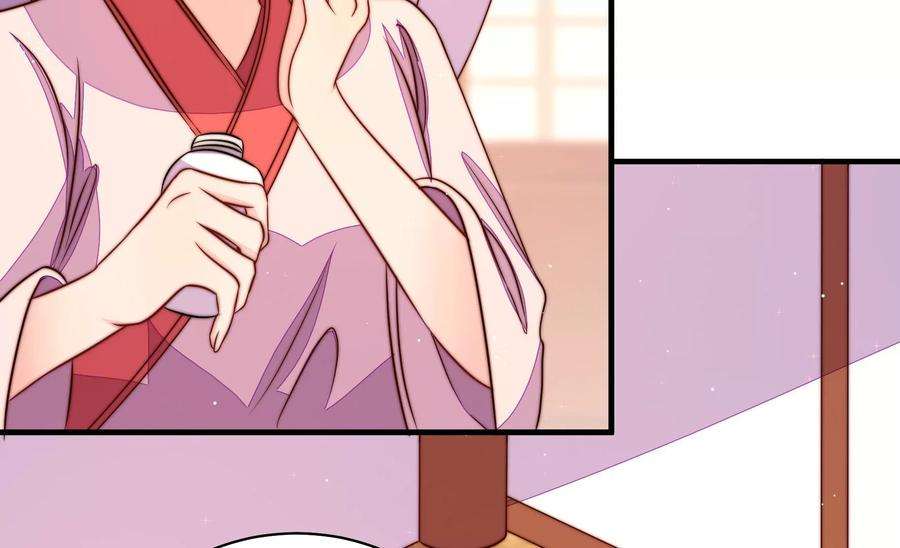 少帅每天都在吃醋第237话 吃药