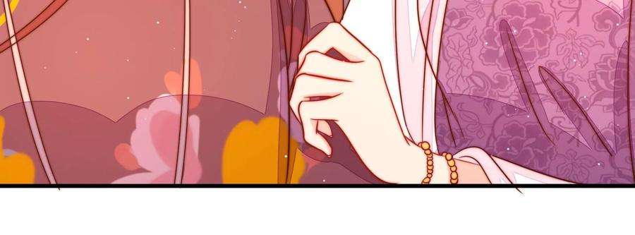 少帅每天都在吃醋第237话 吃药