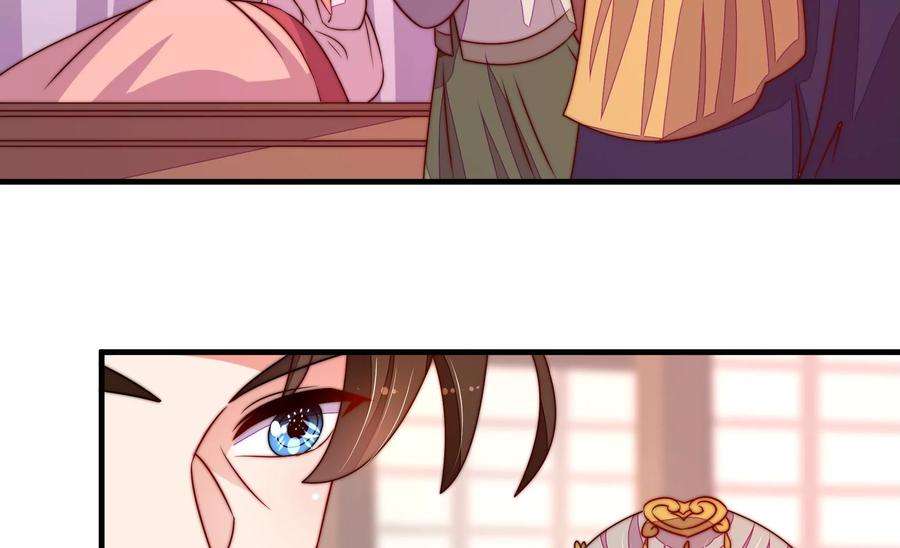 少帅每天都在吃醋第237话 吃药