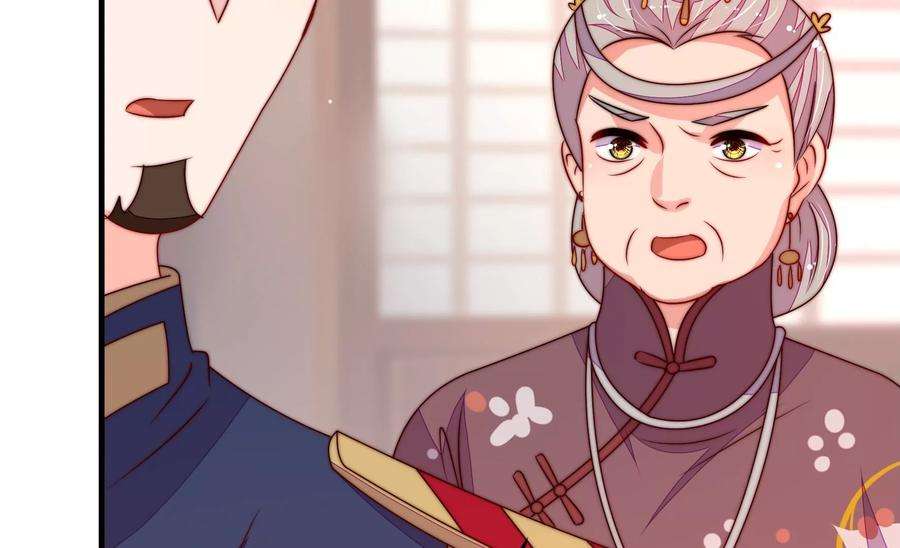 少帅每天都在吃醋第237话 吃药