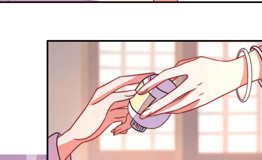 少帅每天都在吃醋第237话 吃药