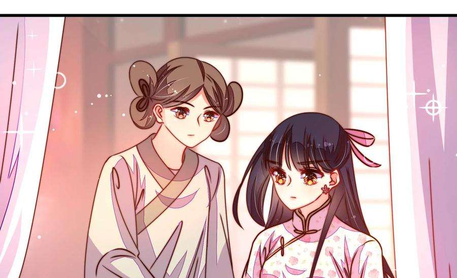 少帅每天都在吃醋第237话 吃药