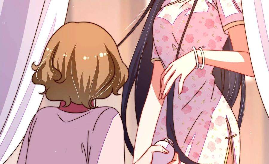 少帅每天都在吃醋第237话 吃药