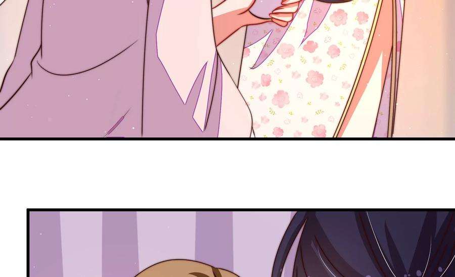 少帅每天都在吃醋第237话 吃药