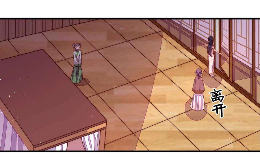 少帅每天都在吃醋第237话 吃药