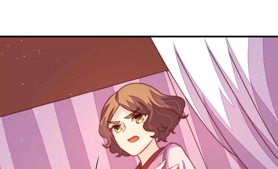 少帅每天都在吃醋第237话 吃药