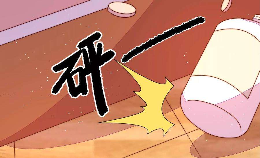 少帅每天都在吃醋第237话 吃药