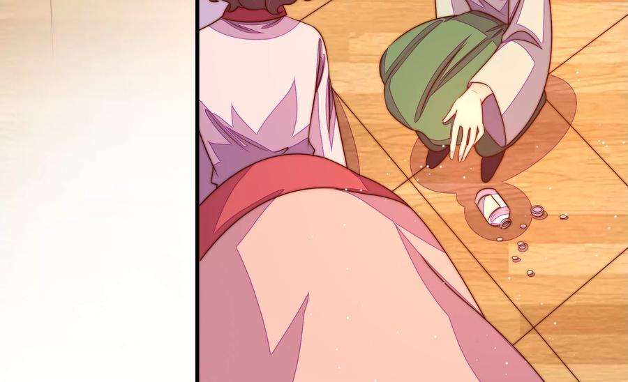 少帅每天都在吃醋第237话 吃药