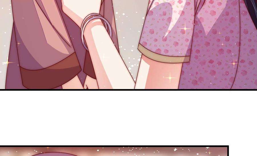 少帅每天都在吃醋第237话 吃药