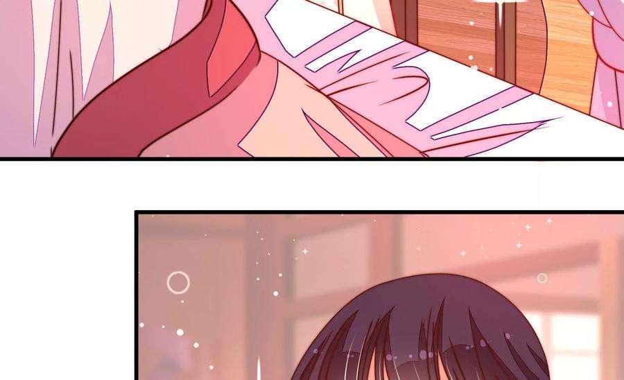 少帅每天都在吃醋第237话 吃药