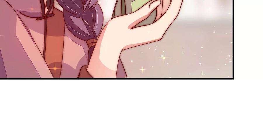 少帅每天都在吃醋第237话 吃药