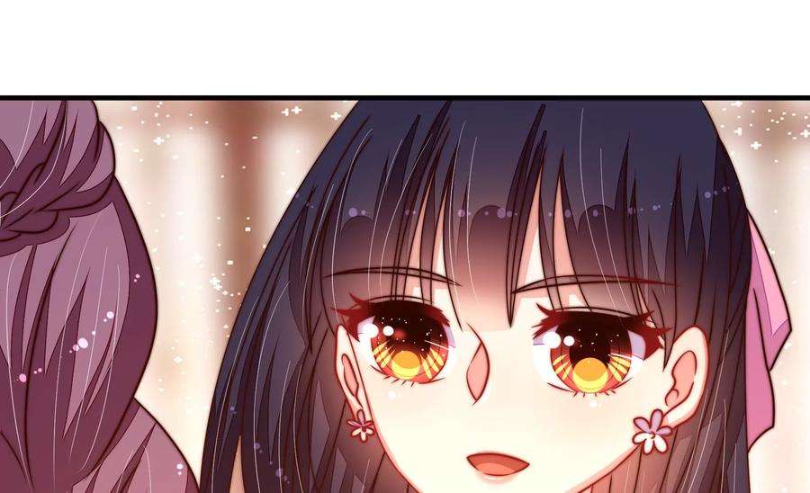 少帅每天都在吃醋第237话 吃药