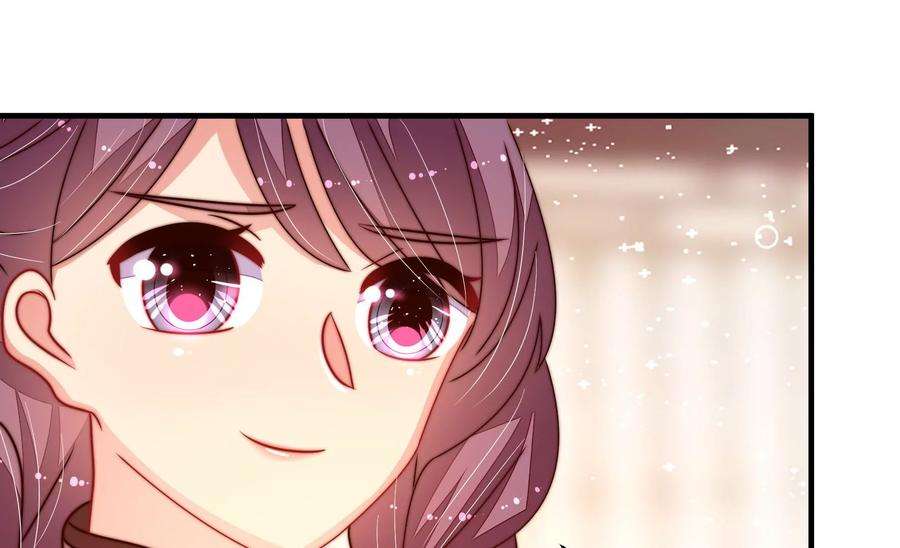 少帅每天都在吃醋第237话 吃药