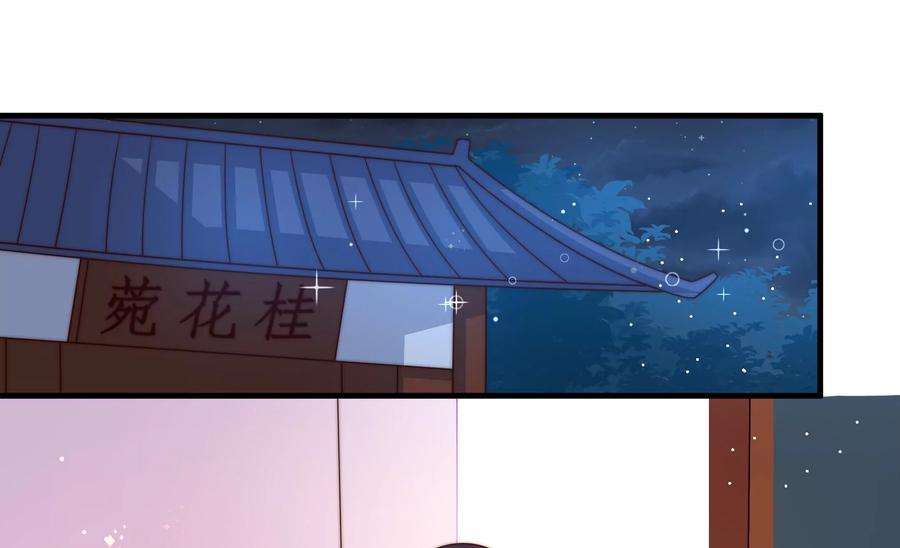 少帅每天都在吃醋第238话 真相浮现