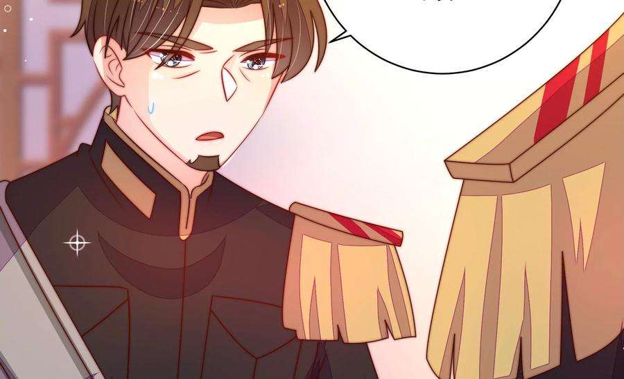 少帅每天都在吃醋第239话 怀疑