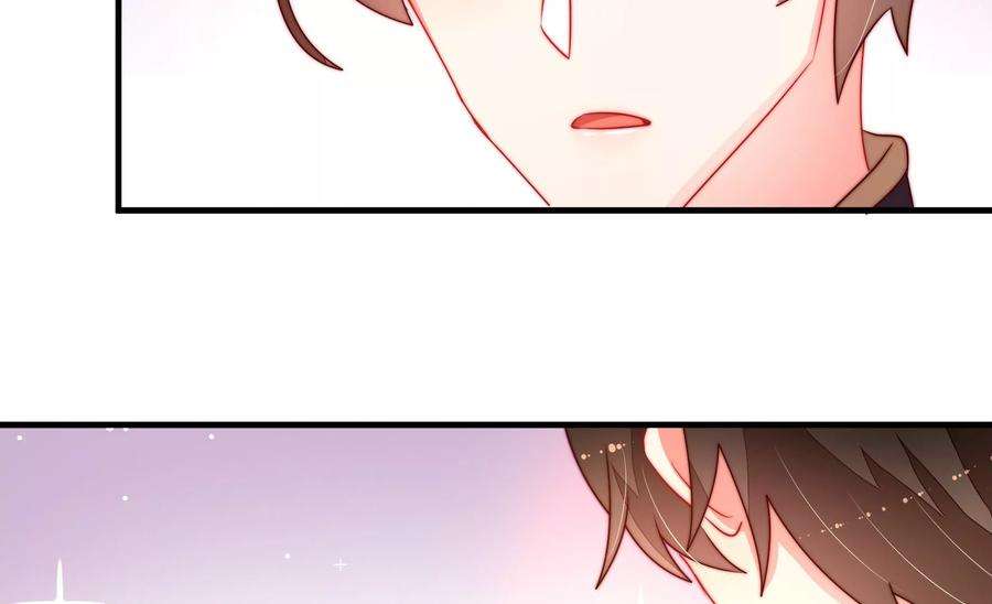 少帅每天都在吃醋第239话 怀疑