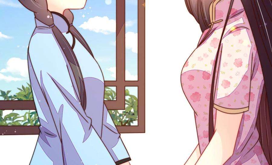 少帅每天都在吃醋第239话 怀疑