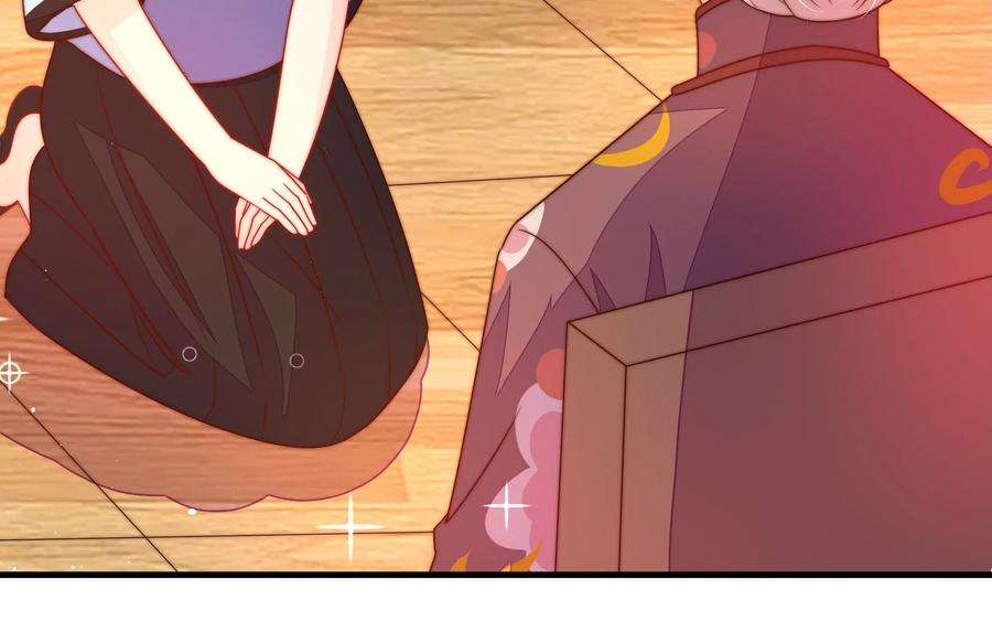 少帅每天都在吃醋第239话 怀疑
