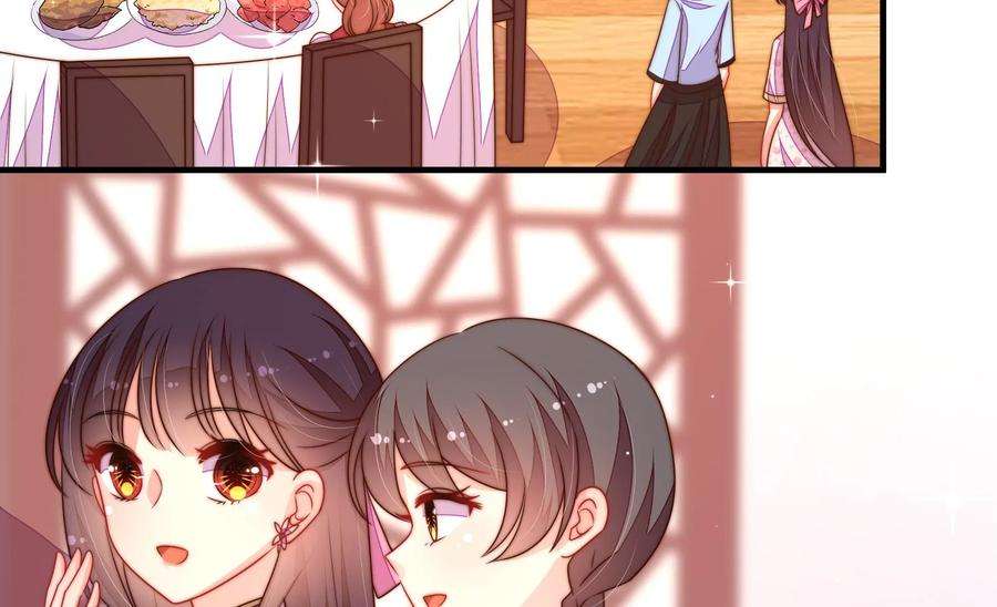 少帅每天都在吃醋第239话 怀疑