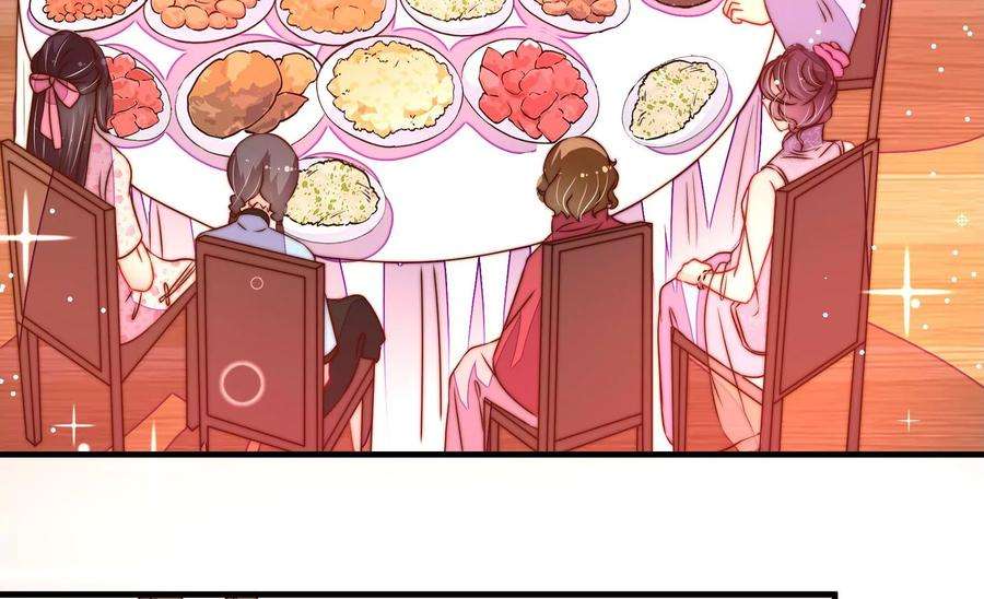 少帅每天都在吃醋第239话 怀疑
