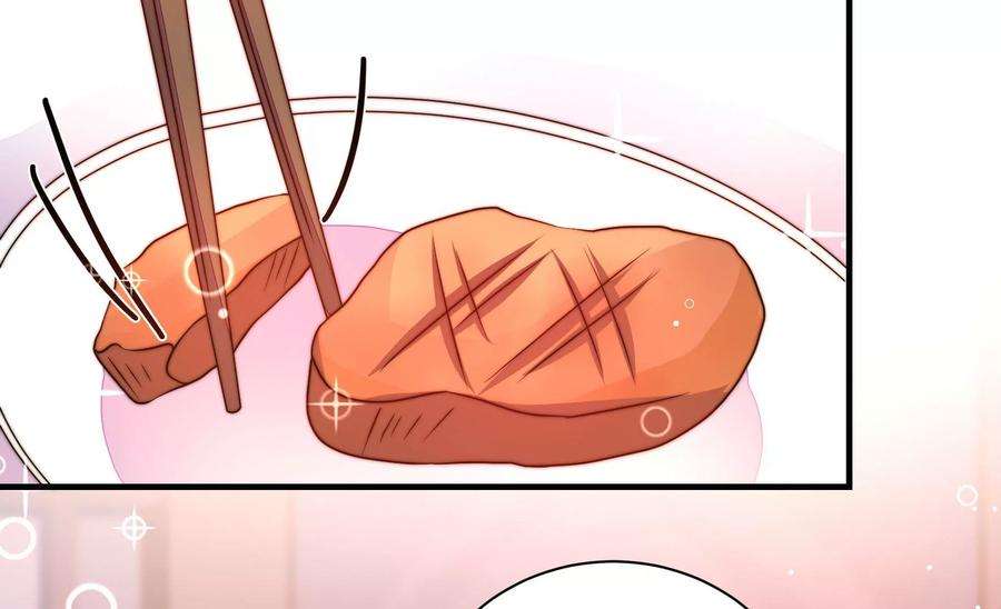 少帅每天都在吃醋第239话 怀疑