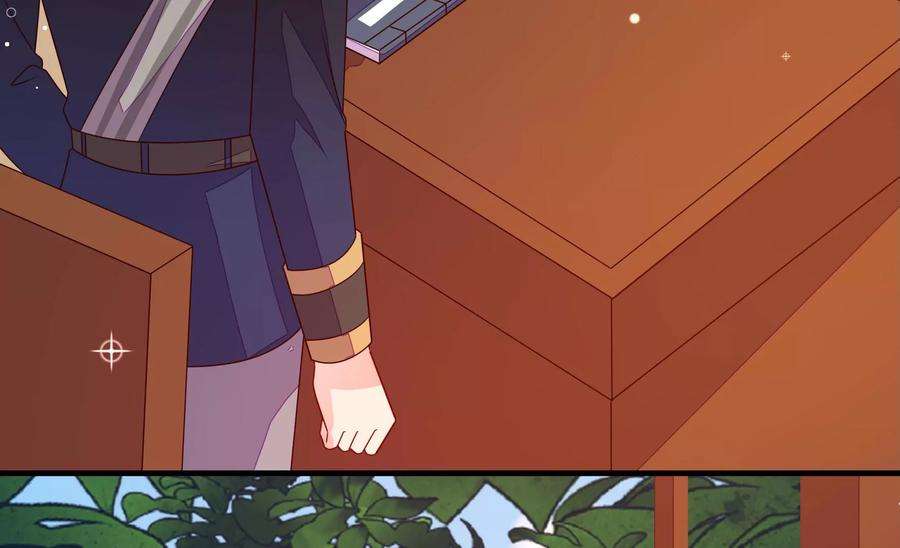 少帅每天都在吃醋第239话 怀疑