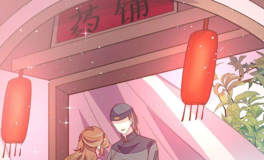 少帅每天都在吃醋第240话 发现