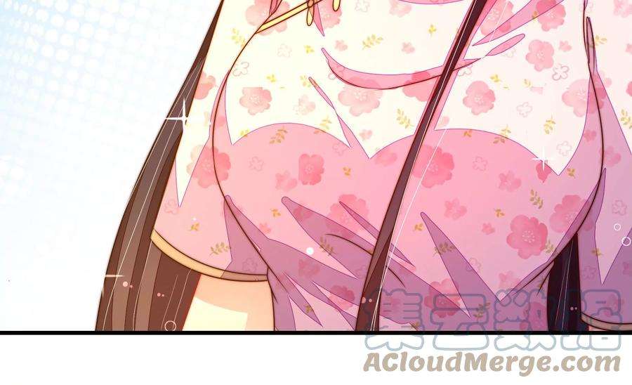 少帅每天都在吃醋第241话 纵火未遂