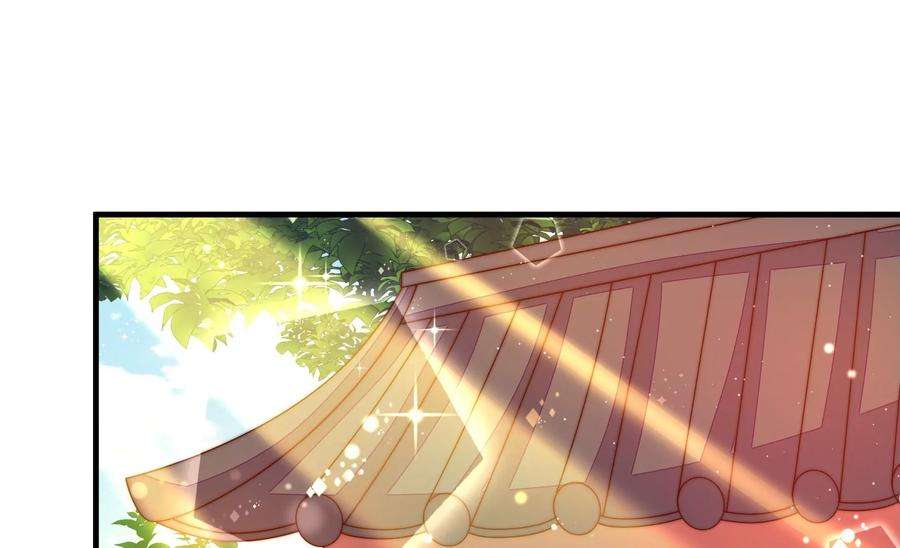 少帅每天都在吃醋第241话 纵火未遂