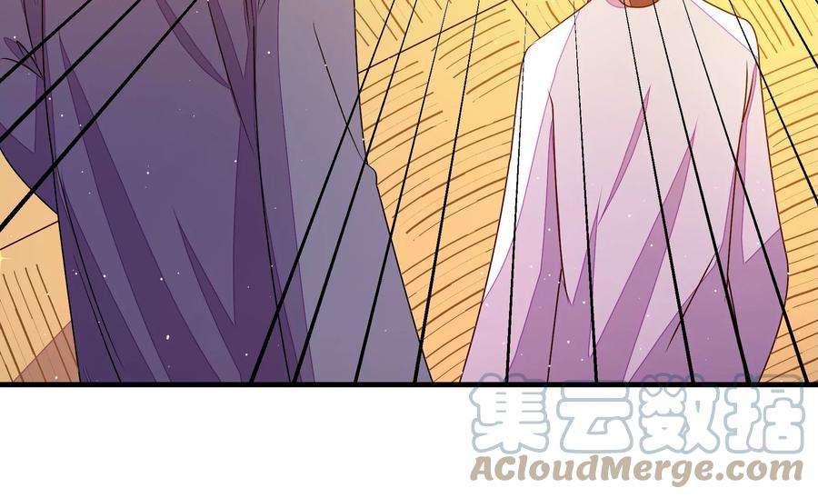 少帅每天都在吃醋第241话 纵火未遂