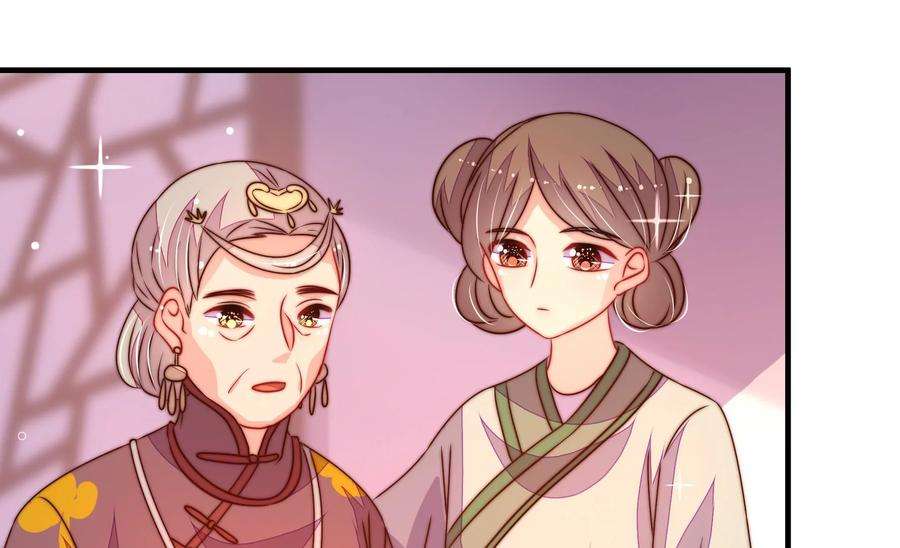 少帅每天都在吃醋第242话 对质