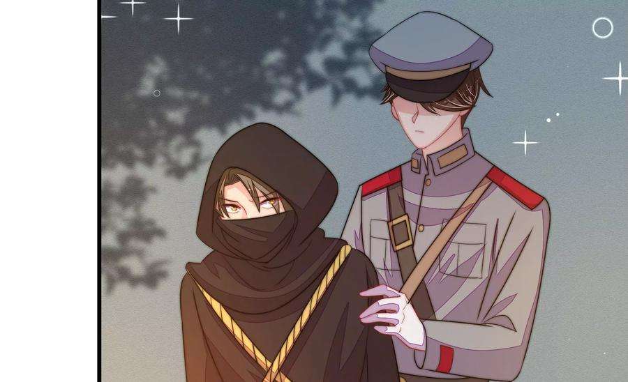 少帅每天都在吃醋第242话 对质