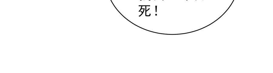 少帅每天都在吃醋第242话 对质