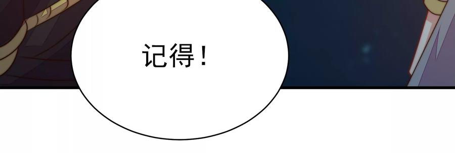 少帅每天都在吃醋第242话 对质
