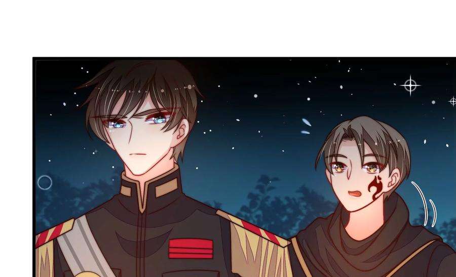 少帅每天都在吃醋第242话 对质