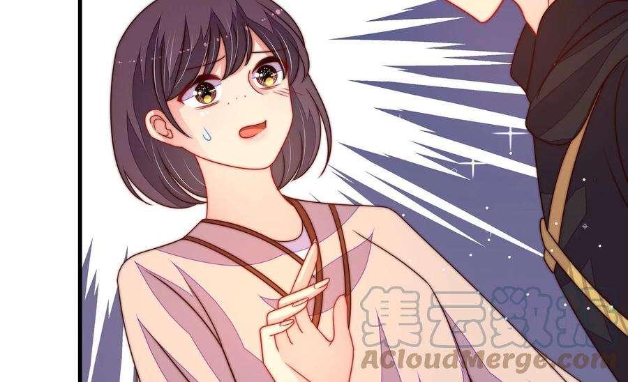 少帅每天都在吃醋第242话 对质