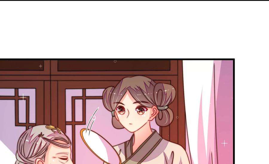 少帅每天都在吃醋第242话 对质