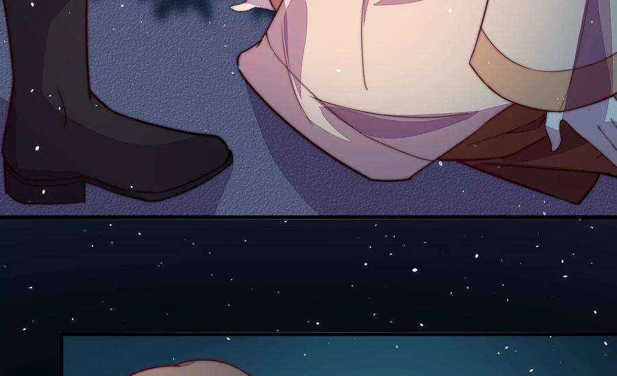 少帅每天都在吃醋第243话 揭露