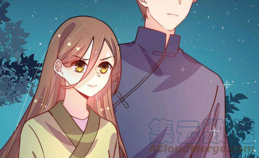 少帅每天都在吃醋第243话 揭露