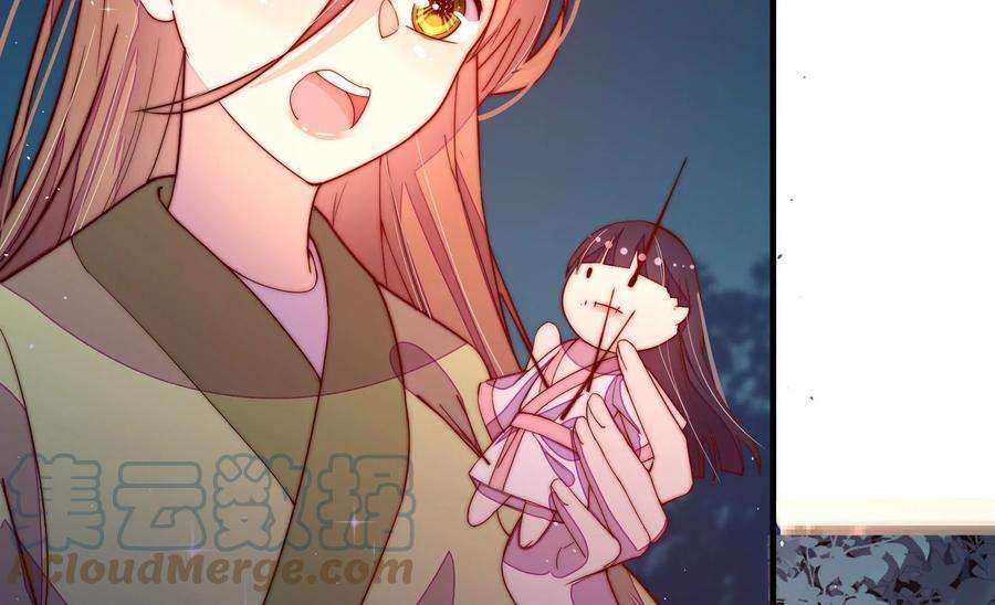 少帅每天都在吃醋第243话 揭露
