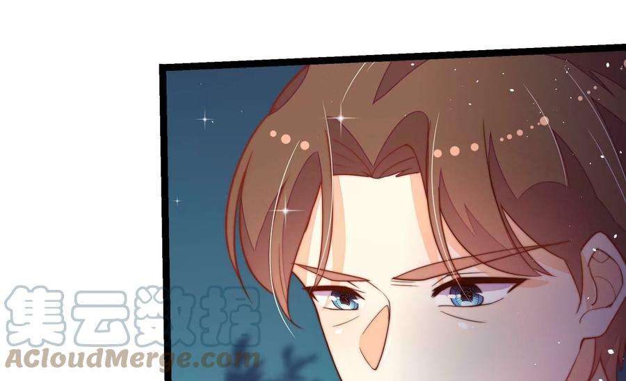 少帅每天都在吃醋第243话 揭露