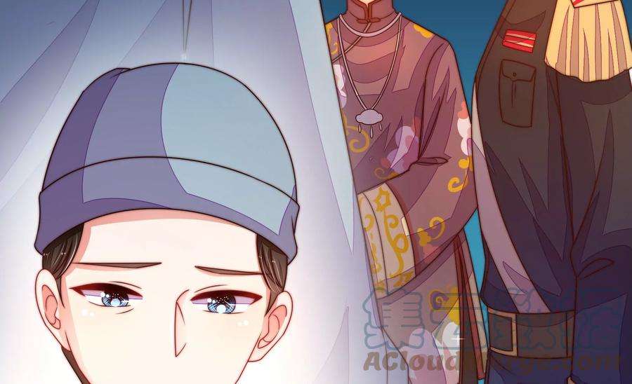 少帅每天都在吃醋第244话 恶人终有报